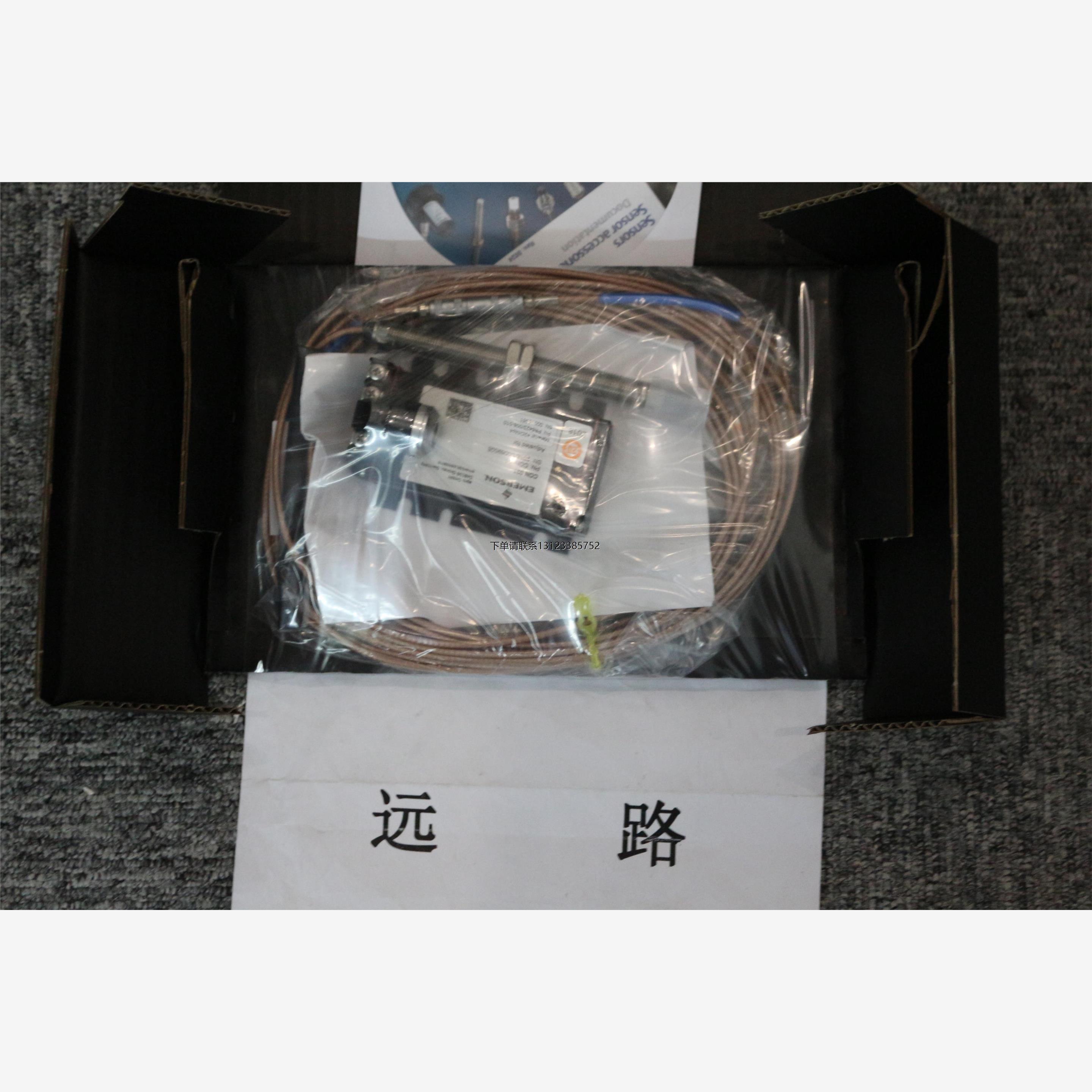 询价EPRO前置器CON021