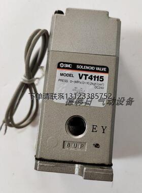 询价日本SMC电磁阀VT4115-021G-022G-023G-024G-025G原装正品