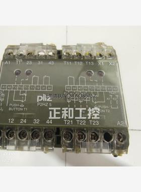询价皮尔兹PILZ安全急停继电器皮尔兹 474390 P2HZ5 24VDC 2S