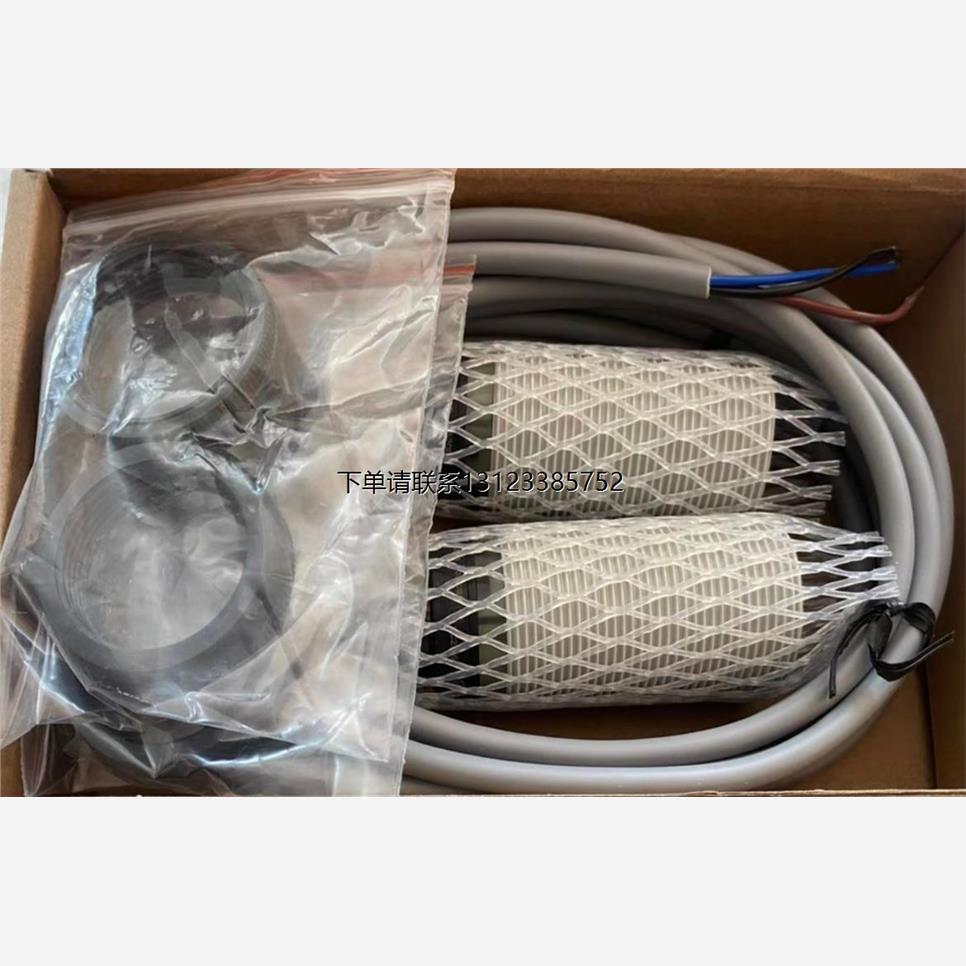 询价原装 正品 宝兰光电传感器 PR30S-TM20D