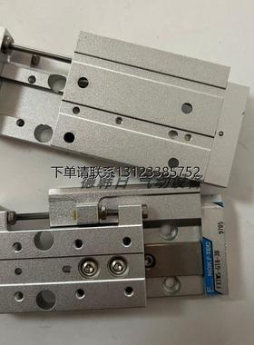 询价日本新时代New-Era滑台气缸FXTWS-GT8/10/15/20-30/45/60/80/