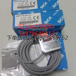 P112 询价优价 全新正 N112 WT170 SICK 光电开关