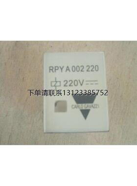 询价原装正品瑞士佳乐中间继电器RPYA002220 RPYA 002 220