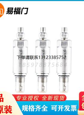 询价IFM易福门PM1503/PM1505/PM1506/PM1514/PM1515/PM1543压力传