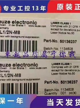{银河工控}询价Leuze激光传感器HRTL 3B/66 HT3CL1/2N HT3C