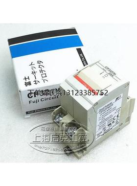 询价原装富士FUji小型断路器 CP32FM/25 2P 25A  现货 CP32FM