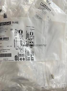 询价原装 正品 菲尼克斯连接器附件插头  PM-03PZNPB7004  订 159