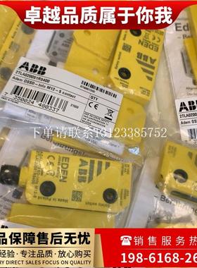 {银河工控}询价ABB开关2TLA020051R5400 ADAM OSSD-info M12-5 2T