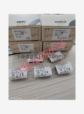 询价特价  现货MCS100A112/MCS100A104 /MCS100A100/MCS100A501流