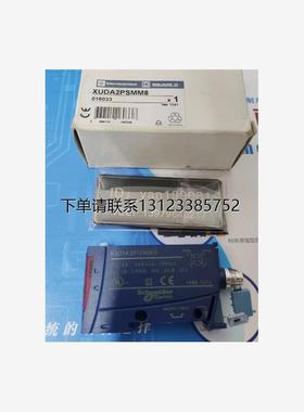 询价议价  特勒美科 传感器  XUDA1PSMM8 /XUDA2PSMM8  全新正品