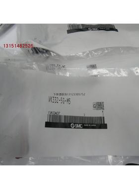 询价正品SMC阀VK332-5G-M5,VK332V-5D-M5,VK334V-5G/5D,VK3120-5D