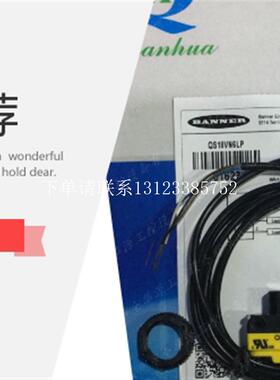 {银河工控}询价T18VP6URQ   T186UEQ   T18VN6URQ 光电传感器