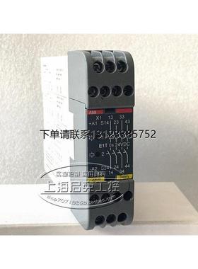 询价原装ABB 安全继电器  E1T 0S 2TLA010030R0000 现货 E1T 0S