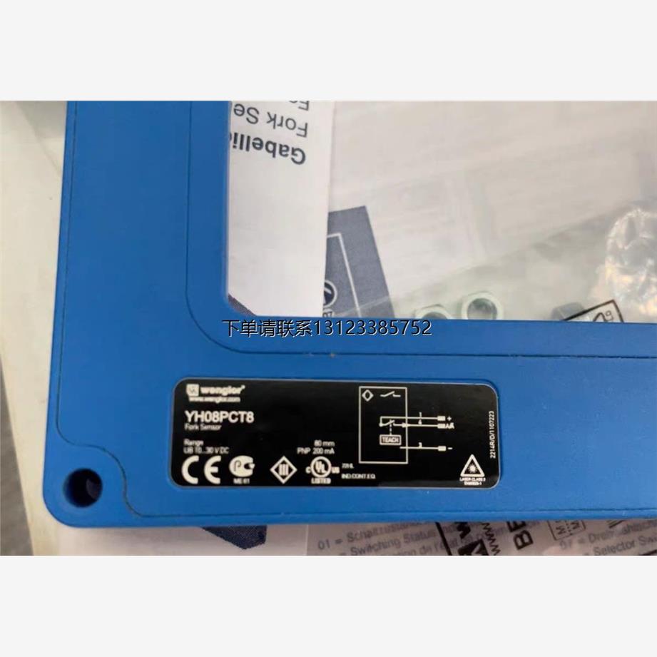 询价原装全新 威格勒 YH08PCT8 槽型传感器