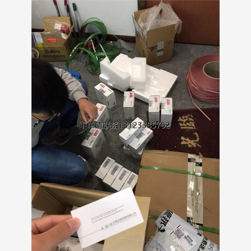 询价ABB输入模件AI830A