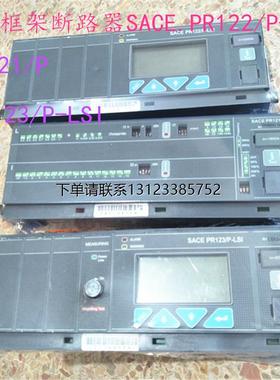 询价原装正品ABB框架断路器SACE.PR121/P. PR122/P-LSI . PR123/P