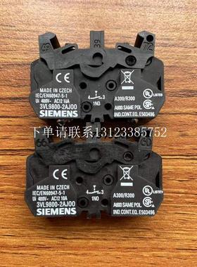 {银河工控}询价VL断路器VL630/VL800/VL1250/VL1600辅助套