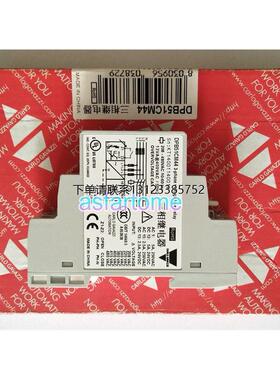 询价原装正品佳乐监控继电器DPB51CM44 DPB52CM44