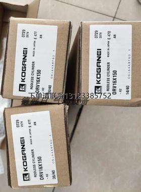 询价KOGANEI 无杆气缸ORV16X25X50X75X100X125X150X175X200X210X2