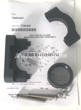 询价全新原装现货德国图尔克TURCK传感器支架TMB30SC 当天发货