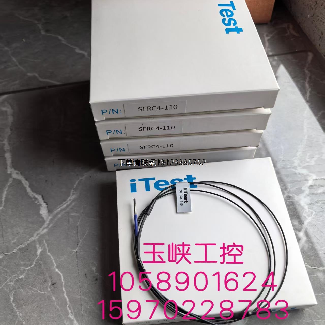询价议价 iTest意得 传感器SFRS-420/ PQ-T03N/SFRC4-110-S5原装