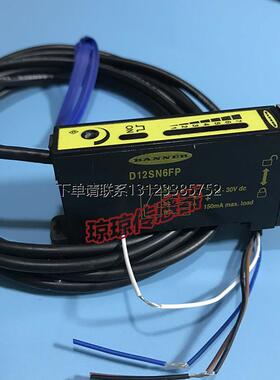 询价BANNER邦纳D12SN6FV D12SN6FPH D12SN6FP光纤传感器放大器