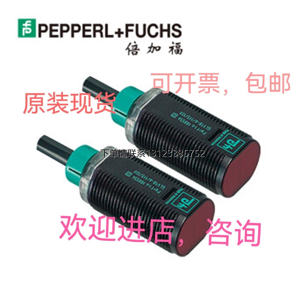 询价光电对射传感器GV18/