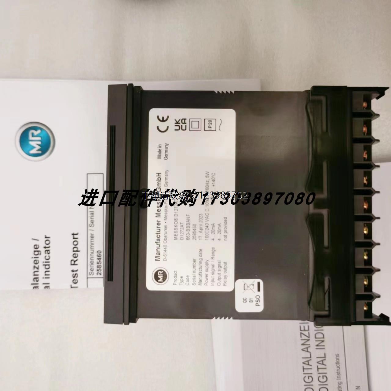 询价MESSKOD1272AT663-