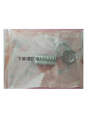 询价全新原装正品IFM易福门 IIS228  IIK3015BANKG/US-104-DNS 现