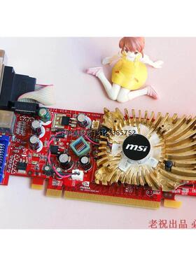 询价MSI/微星 V074 8400GS-TD256E  8400GS 医用显卡