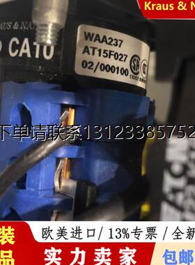 询价CA10-WAA237-600 E  奥地利蓝KN转化开关