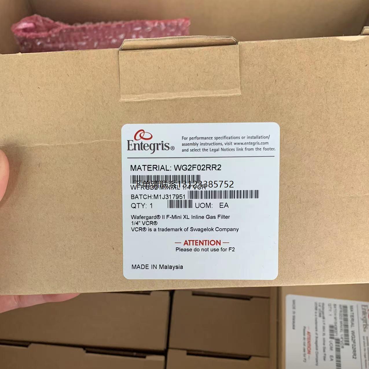 询价美国Entegris英特格