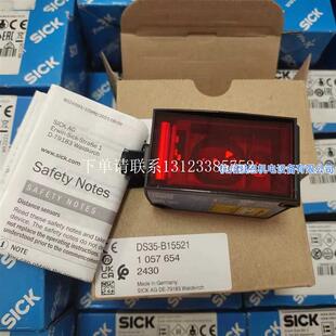 {银河工控}询价全新原装正品SICK拉线编码器EcoLine BCG08-L1KM03