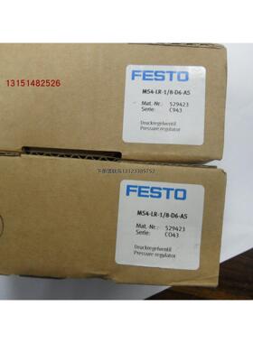 询价德国全新原装正品FESTO费斯托MS4-LR-1/8-D6-AS编号529423减