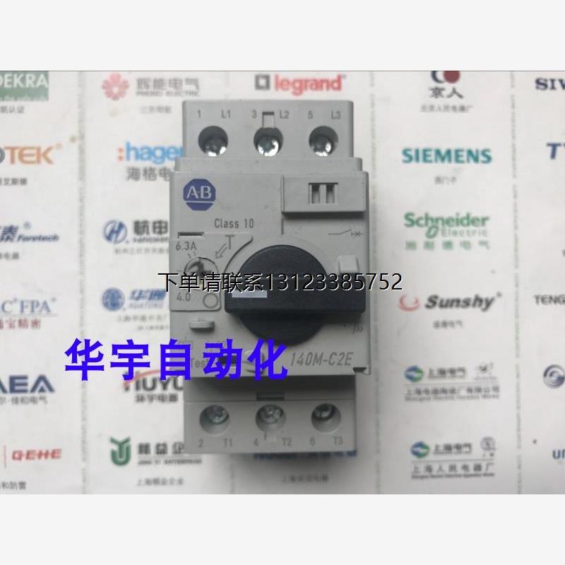 询价AB马达保护开关140M-
