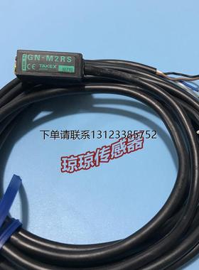 询价竹中GN-M2RSPN-J GN-M2RSPN GN-R40RSPN GN-M2RS光电开关传感