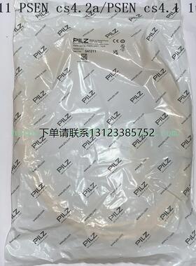 询价PILZ 磁性开关 541211 541261 PSEN cs4.2a /PSEN cs4.1 1uni
