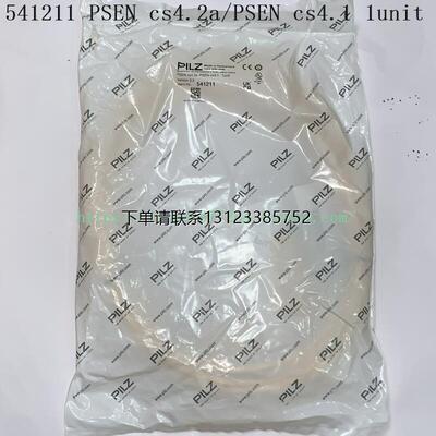 询价PILZ磁性开关54126