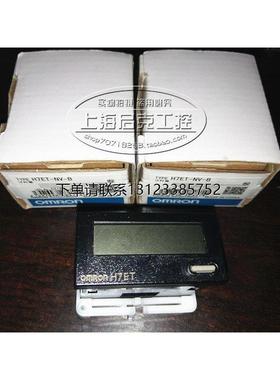 询价H7ET-NV-B 原装全新正品进口 计时器 累时器 H7ET-NV-B 现货