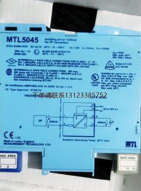 询价MTL5044隔离栅