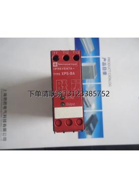 询价安全继电器XPSBA3720 XPSAS5140 XPSAC5121 现货供应