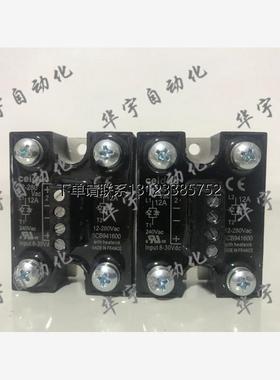 询价赛德Celduc固态继电器SCB941600 SCB942600 12A 25A议价