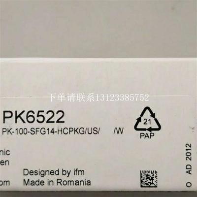 {银河工控}询价IFMPK6520 PK6521 PK6522 PK6524 PK6531 PK