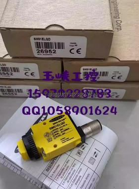 询价议价Banner 邦纳 对射式光电传感器 SM31RLQD SM31ELQD 原装