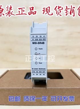 询价MSI-SR4B-01劳易测Leuze安全继电器全新原装547950