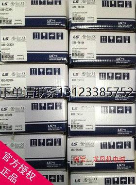 询价LS电气PLC扩展模块XGF-PD2H 可编程控制器模块