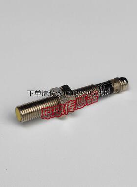 询价IM02VD8原装拆机德国威格勒接近开关IM02VB8传感器IM02VB-P24