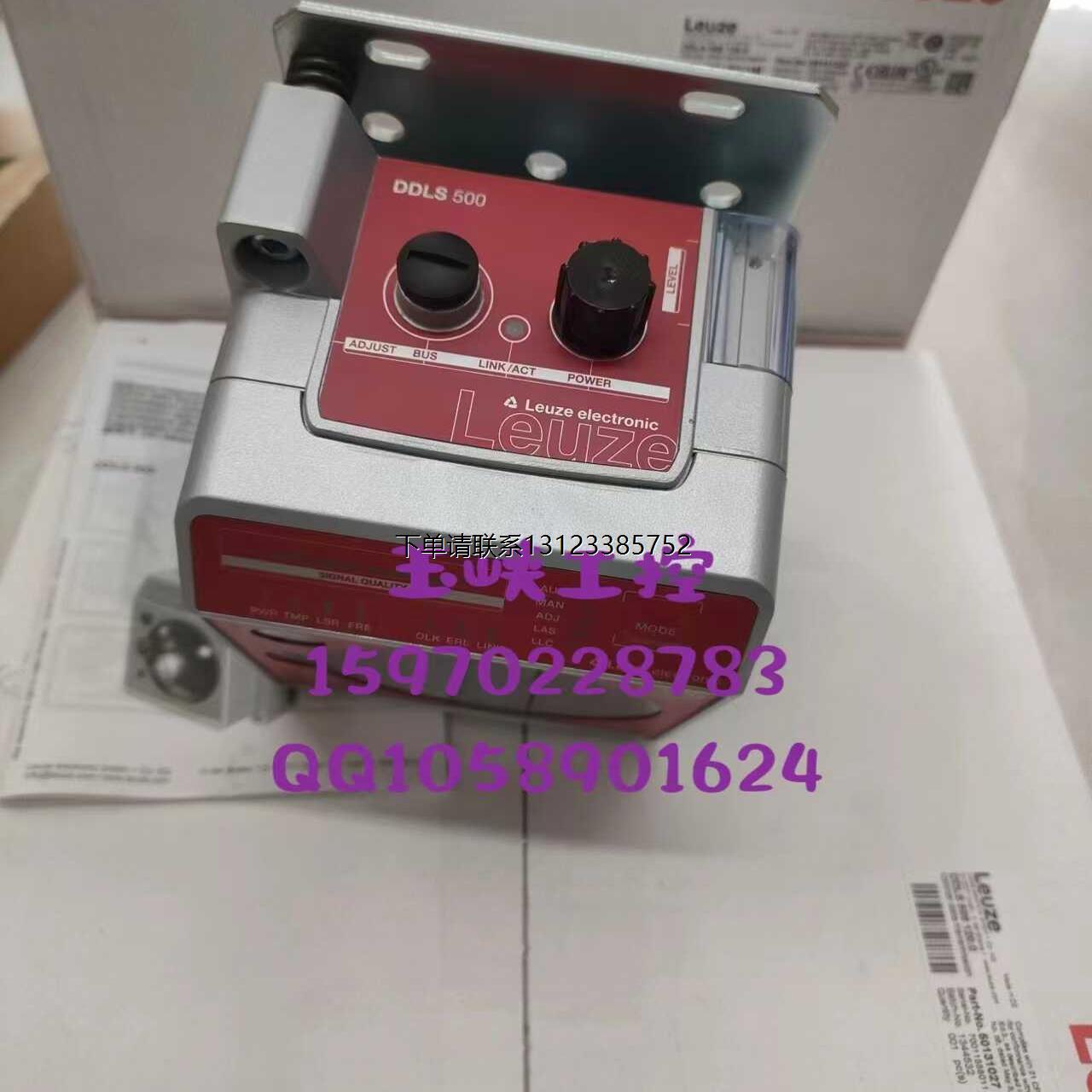 询价议价Leuze劳易测其