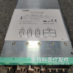 BMN2H AC4 ACE450F {银河工控}询价COSEL科索电源二手九成新