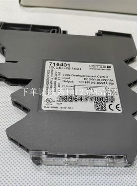 {银河工控}询价全新原装正品LUTZE安全继电器716401现货官方